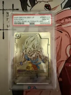 PSA10】 ドラゴンボール マンガブースター01 孫悟空 SCR シクパラ