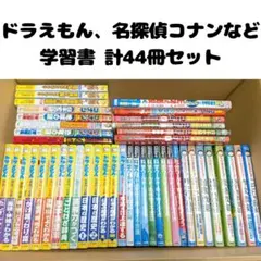 コナン 学習まんが まとめ売り - メルカリ