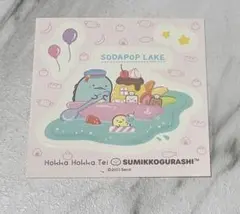 ほっかほっか亭　すみっコぐらしべんとう　ステッカー　とかげ