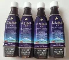 【北海道セイコーマート限定】 名水珈琲アラビカブレンドのサムネイル