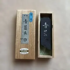 ★新品未使用★呉竹 古墨 2個セット 黒燿 油煙 精昇堂 くれ竹 103763244_th.jpg?