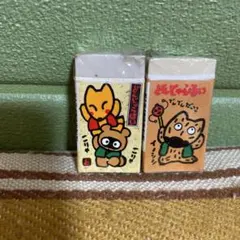 ラスト！　サンリオレトロ　どんじゃらほい　消しゴム　1991 ２個　未使用