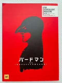 2026年最新】FOXサーチライト・マガジンの人気アイテム - メルカリ