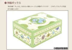 ドラゴンクエストX【妖精のおもちゃ箱】※ゲーム内アイテムコード使用