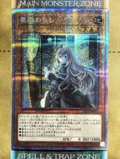 遊戯王 屋敷わらし プリシク スタンプエディション - メルカリ