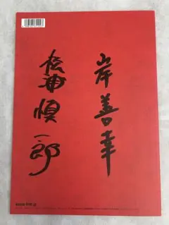 Item thumbnail for item 4dee501d-0513-4734-92d9-2dada940daa7