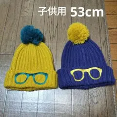 キッズ　ニット帽　子供用　53cm 幼児　帽子　まとめ売り　ベビー
