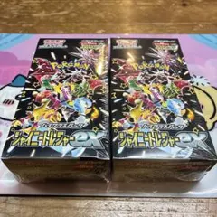 ポケモンカードゲーム シャイニートレジャー　シュリンク付きBOX2個セット