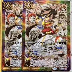 バトスピ R キズナリターン 2枚　一番星のレイ