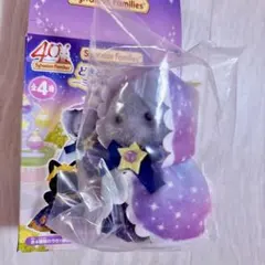 シルバニアファミリー　DXくじ　どきどきフレンズ　ミルキーウェイ　ペルシャネコ