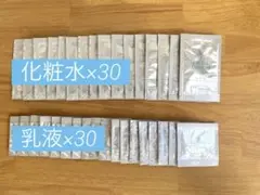 DHC 化粧水 乳液 クリーム スキンケア サンプル トラベルセット 60個