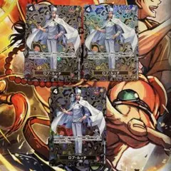 ワンピースカード　ロブ・ルッチ　sp sr パラレル　3枚