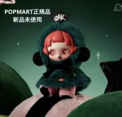POPMART正規品 スカルパンダ　Partita