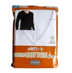 アンダーシャツ