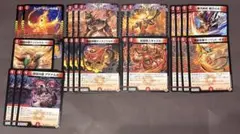 終淵〜LOVE&ABYSS〜　火文明ノーマルカードまとめ売り 25枚セット