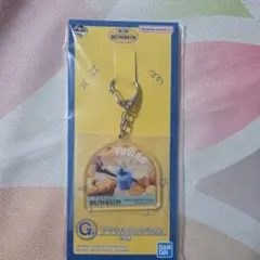 【パペットスンスン】一番くじ バンダイ アクリルコレクション キーホルダー