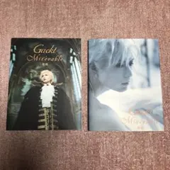 2026年最新】mizerable gacktの人気アイテム - メルカリ