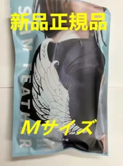SLIM FEATHER スリムフェザー 二の腕着圧 Mサイズ。)