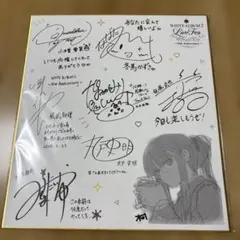WHITE ALBUM2 Live Fes 入場特典　サイン入り寄書き複製色紙 2026年最新】white album2 色紙の人気アイテム - メルカリ
