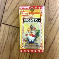レア・非売品】歯医者さんキティ陶器置物 - メルカリ