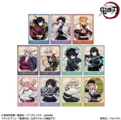 鬼滅の刃　トレーディング箔押しブロマイド Part2 無限城編ver.