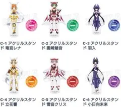 ひぐらし】レナ 魅音 羽生 響 クリス 未来 くじ アクスタ