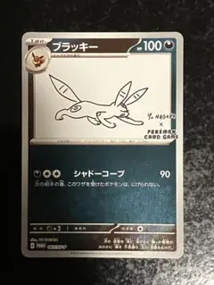 ポケモンカード YU NAGABA ブラッキー プロモーションカード PSA10】 ブラッキー 《YU NAGABA》 (プロモ) {067/SV-P} [SV