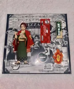 鬼滅の刃　ピザーラ　アクリルスタンド　炭治郎