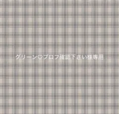 2026年最新】プロフご確認下さいの人気アイテム - メルカリ