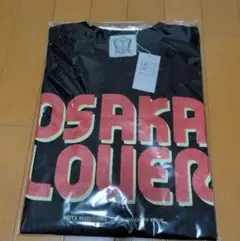 2025年最新】ドリカム ケイタマルヤマの人気アイテム - メルカリ