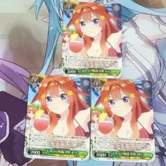 割り切れない想い 中野 四葉 4枚セット - メルカリ