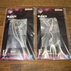一番くじ BLEACH E賞 斬魄刀 メタルチャーム 袖白雪　千本桜
