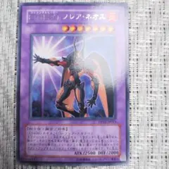 2026年最新】フレアネオスの人気アイテム - メルカリ
