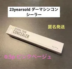 Item thumbnail for item ab201f88-eb8e-4141-948e-d11daf99f5a0