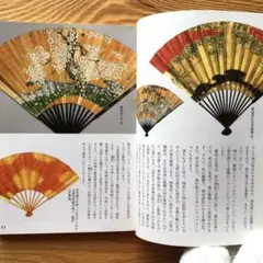 2026年最新】宝生流 仕舞の人気アイテム - メルカリ