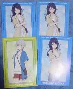 プロセカ 劇場版 アニメイト 特典 ポストカード レオニ 4点セット
