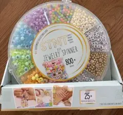 ビーズアクセサリーキット 800+ セット ブレスレット 知育玩具 女の子