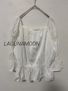 1224 LAGUNAMOON オフショルダーブラウス