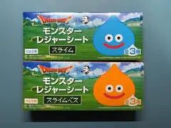ドラゴンクエスト BOSS ドラクエ モンスターレジャーシート