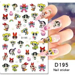 ネイルシール　パワーパフガールズ　キャラクター　リボン　D195