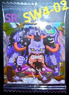【未開封!!】ワンピース大海賊シールウエハース★カイドウ★SW4-02 SR