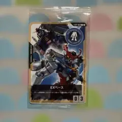 2026年最新】ガンダムカードゲーム exベースの人気アイテム - メルカリ