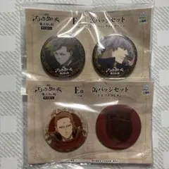 2026年最新】フエゴレオンの人気アイテム - メルカリ