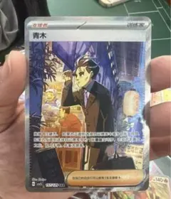 2025年最新】ポケモンカードゲームの人気アイテム - メルカリ