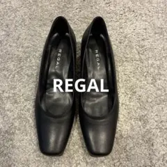 REGAL パンプス　黒　23.5 フォーマル