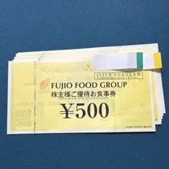2026年最新】フジオフード 株主優待の人気アイテム - メルカリ