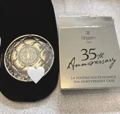 Elegance ラプードル 35thアニバーサリー ケース(ケース・パフのみ