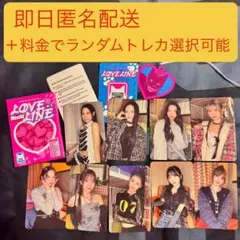 NiziU LOVE LINE Platform Nemo ver.