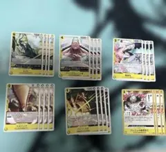 エッグヘッドクライシス　黄　ノーマル　4コン ワンピースカード