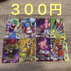 ドラゴンボール データカードダス ヒルデガーン 405 - メルカリ